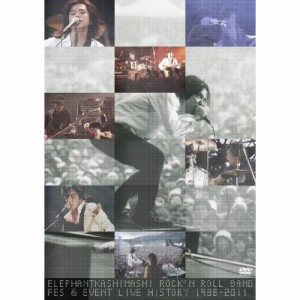 DVD/エレファントカシマシ/ロックンロールバンド フェス&イベント ライブヒストリー 1988-2011