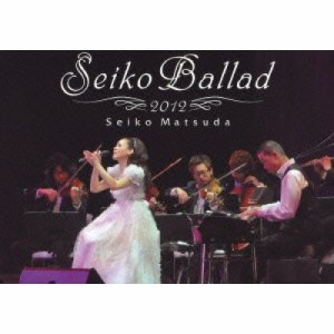 DVD/松田聖子/Seiko Ballad 2012 (初回限定版)