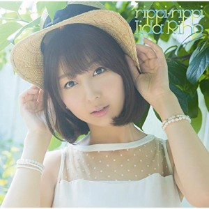 CD/飯田里穂/rippi-rippi (CD+DVD) (初回限定盤B)