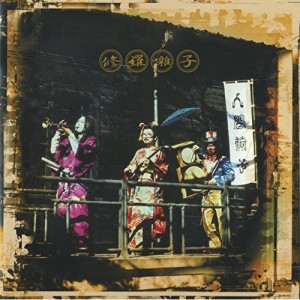 CD/人間椅子/修羅囃子 (UHQCD) (低価格盤)