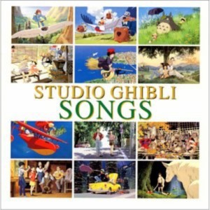 CD/オリジナル・サウンドトラック/STUDIO GHIBLI SONGS