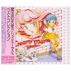 CD/アニメ/魔法の天使クリィミーマミ ベストコレクション