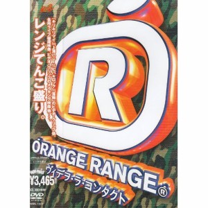DVD/ORANGE RANGE/ヴィデヲ・ラ・コンタクト