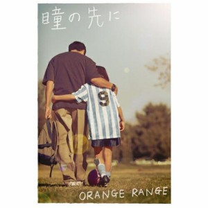 CD/ORANGE RANGE/瞳の先に (通常盤)