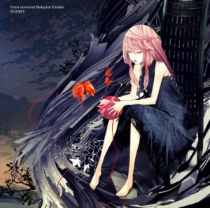 CD/EGOIST/Extra terrestrial Biological Entities (通常盤)