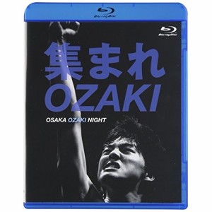 BD / オムニバス / 集まれOZAKI OSAKA OZAKI NIGHT(Blu-ray)