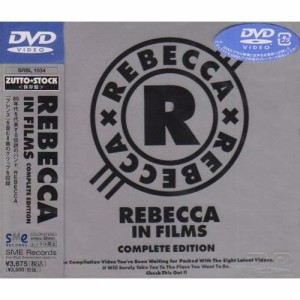 DVD/REBECCA/REBECCA IN FILMS COMPLETE EDITION