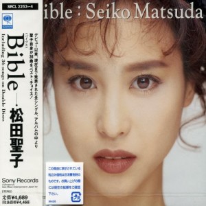 CD/松田聖子/Bible
