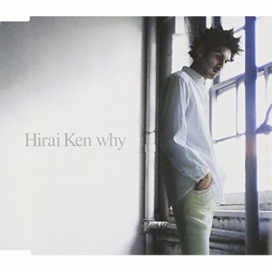 CD/平井堅/Why