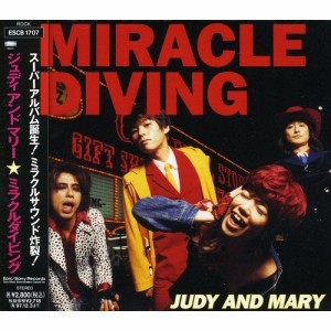 CD/JUDY AND MARY/ミラクルダイビング