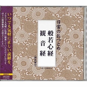 般若心経の通販｜au PAY マーケット｜4ページ目