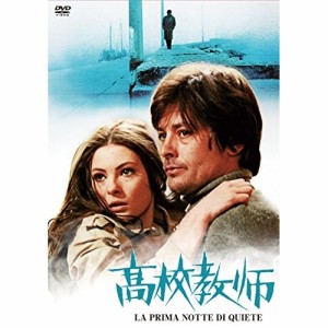 DVD/洋画/高校教師
