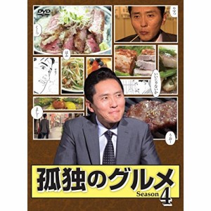 DVD/国内TVドラマ/孤独のグルメ Season4 DVD-BOX (本編ディスク3枚+特典ディスク1枚)