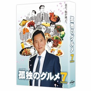 DVD/国内TVドラマ/孤独のグルメ Season7 DVD-BOX (本編ディスク4枚+特典ディスク1枚)