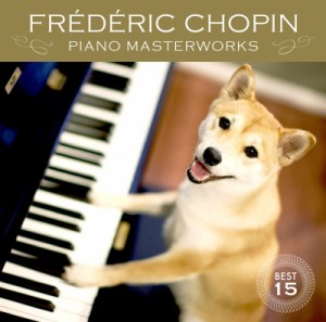 CD/クラシック/ショパン・ピアノ名曲集ベスト15