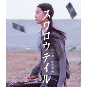 BD/邦画/スワロウテイル(Blu-ray)