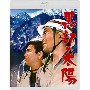 BD/邦画/黒部の太陽(Blu-ray) (通常版)