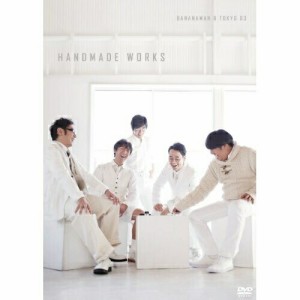 DVD/趣味教養/バナナマン×東京03『handmade works live』