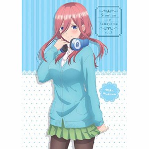 DVD/TVアニメ/五等分の花嫁 VOL.3