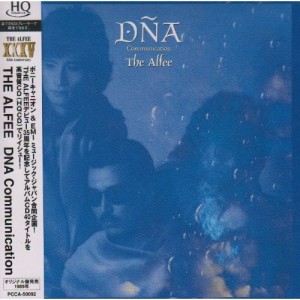 CD/THE ALFEE/DNA Communication (HQCD) (紙ジャケット) (完全生産限定盤)