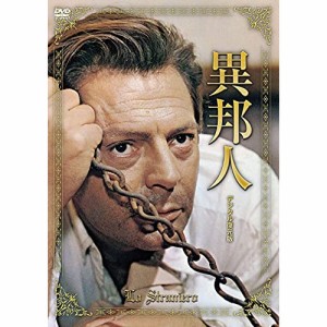 DVD/洋画/異邦人 デジタル復元版