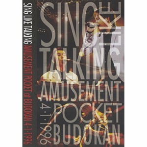 DVD/SING LIKE TALKING/アミューズメント・ポケット at 日本武道館 4・1・1996 (期間限定生産)