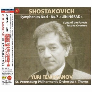 CD/ユーリ・テミルカーノフ/ショスタコーヴィチ:祝典序曲、「森の歌」&交響曲第6番 交響曲第7番「レニングラード」
