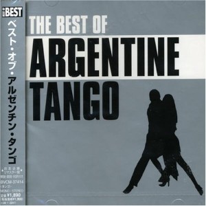 CD/オムニバス/ベスト・オブ・アルゼンチン・タンゴ