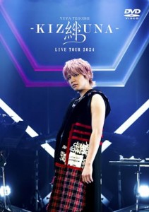 ▼DVD/手越祐也/手越祐也 LIVE TOUR 2024 「絆 -KIZUNA-」