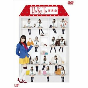 DVD / バラエティ / HaKaTa百貨店 DVD-BOX (本編ディスク3枚+特典ディスク1枚) (初回限定版)