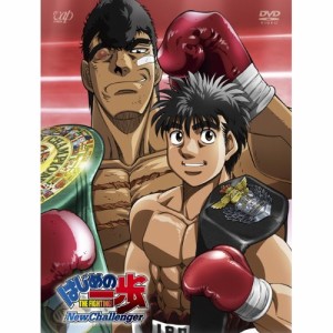 DVD/TVアニメ/はじめの一歩 New Challenger DVD-BOX