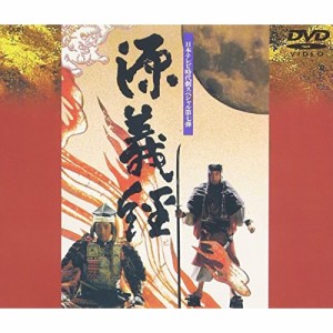 DVD/国内TVドラマ/源義経