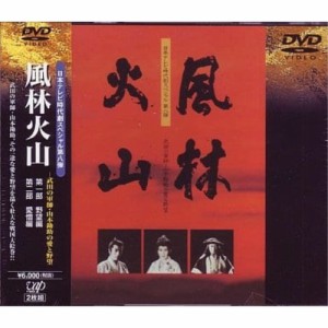 DVD/国内TVドラマ/風林火山