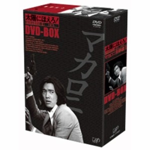 DVD/国内TVドラマ/太陽にほえろ!マカロニ刑事編II DVD-BOX