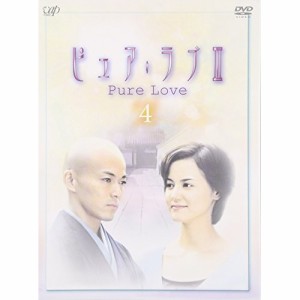 DVD/国内TVドラマ/ピュア・ラブIII(4)