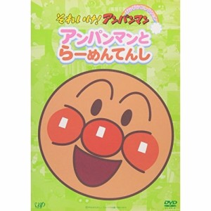 DVD/キッズ/アンパンマンとらーめんてんし