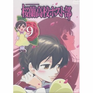 DVD/TVアニメ/桜蘭高校ホスト部 9 (第24話から第26話収録)