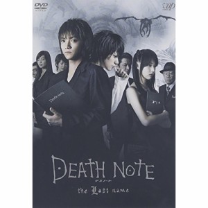 DVD/邦画/DEATH NOTE デスノート the Last name