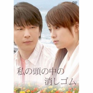 DVD/国内TVドラマ/私の頭の中の消しゴム