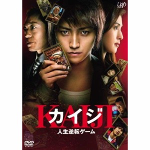 DVD/邦画/カイジ 人生逆転ゲーム (通常版)