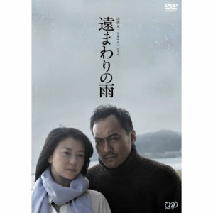 DVD/国内TVドラマ/山田太一ドラマスペシャル 遠まわりの雨