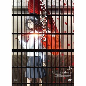 DVD/TVアニメ/ちはやふる Vol.8