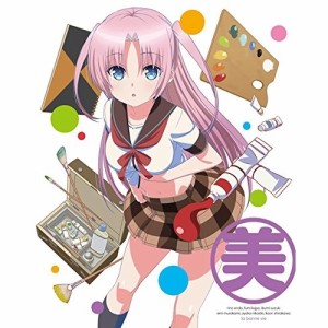 DVD/TVアニメ/(人生相談テレビアニメーション) 人生 4 (DVD+CD)