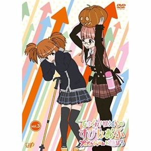 DVD/TVアニメ/てさぐれ!部活もの すぴんおふ プルプルんシャルムと遊ぼう vol.3