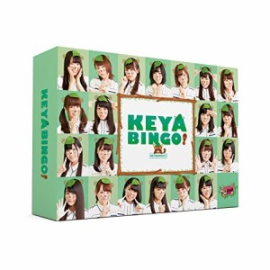 DVD/趣味教養/全力!欅坂46バラエティー KEYABINGO! DVD-BOX (本編ディスク3枚+特典ディスク1枚) (初回生産限定版)