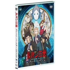 DVD/TVアニメ/ルパン三世 グッバイ・パートナー