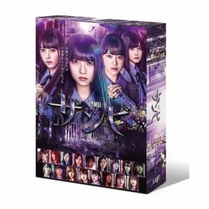 DVD/国内TVドラマ/ドラマ「ザンビ」DVD-BOX (本編ディスク4枚+特典ディスク1枚)