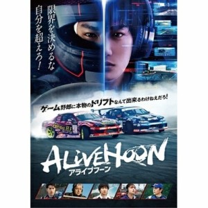 DVD/邦画/ALIVEHOON アライブフーン