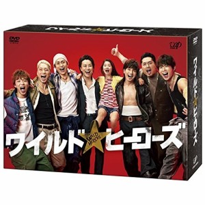 DVD/国内TVドラマ/ワイルド・ヒーローズ DVD-BOX (本編ディスク5枚+特典ディスク1枚)