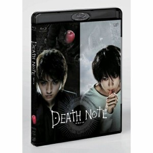 BD/邦画/DEATH NOTE デスノート(Blu-ray)